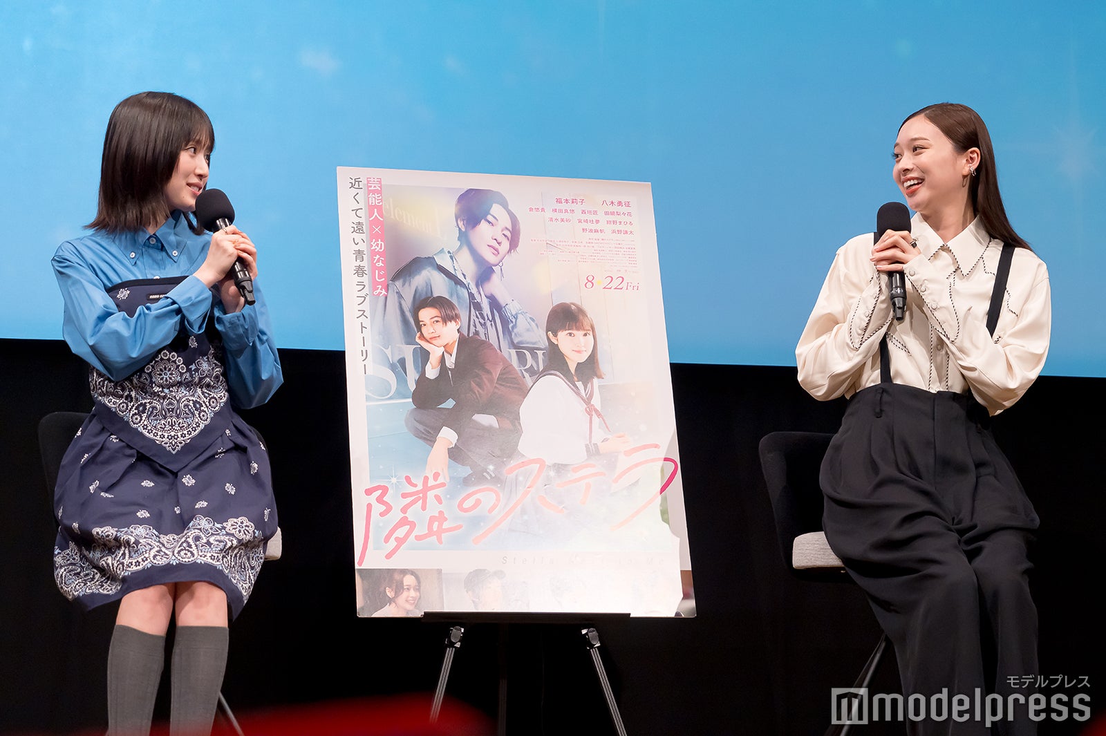 福本莉子、田鍋梨々花（C）モデルプレス