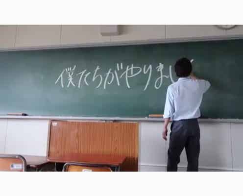 窪田正孝の男気溢れる背中に悶絶「ずっと見ていたい」<僕たちがやりました>