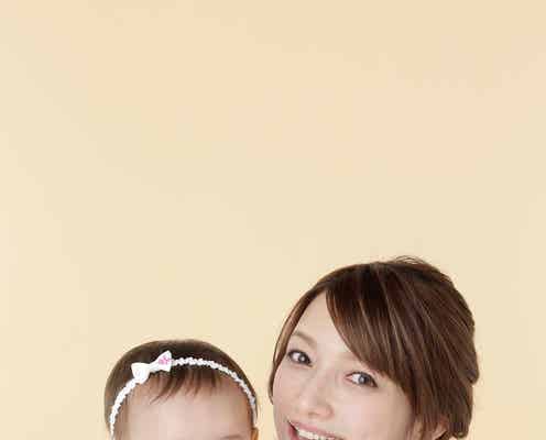 後藤真希、緊張の出産を回顧 新米ママの素顔とは