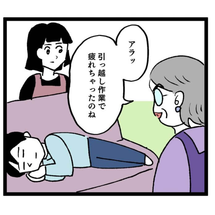 とんでもないものを目にすることに