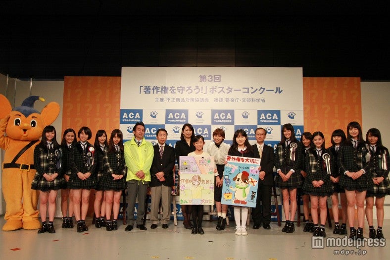 不正商品撲滅キャンペーン「ほんと？ホント！フェアin東京」