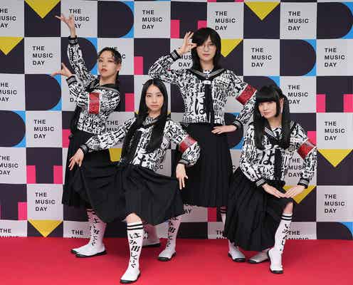 新しい学校のリーダーズ、イモトアヤコからのアドバイス明かす “世界で戦うセーラー服の女”コラボに意気込み【「THE MUSIC DAY 2024」囲み取材】