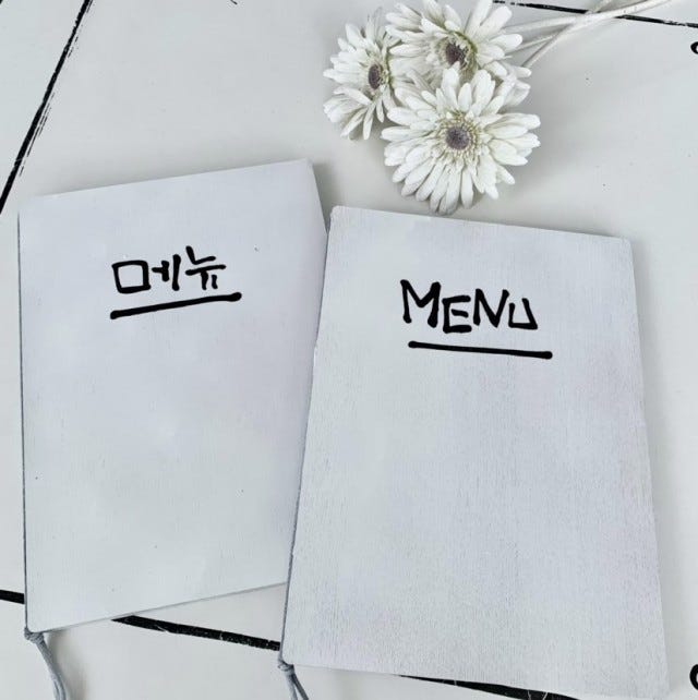 ヨナカートゥーンのメニュー