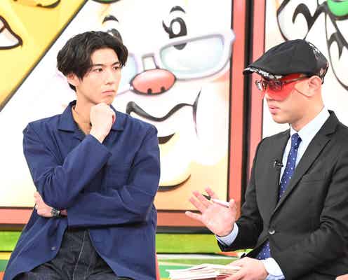 賀来賢人、まさかの鑑定結果に驚愕