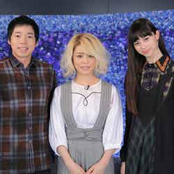 (左から)今田耕司、Chara、中条あやみ(C)NTV