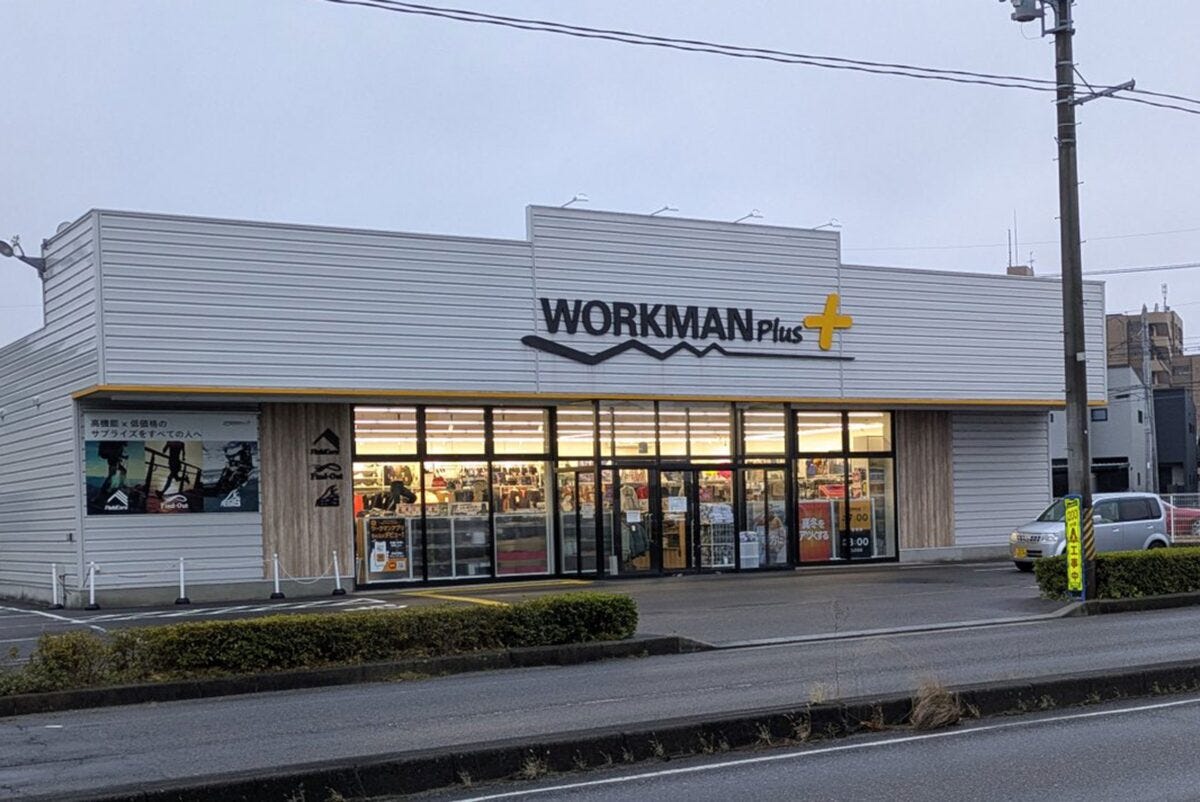 現在のワークマンプラス郡山小原田店