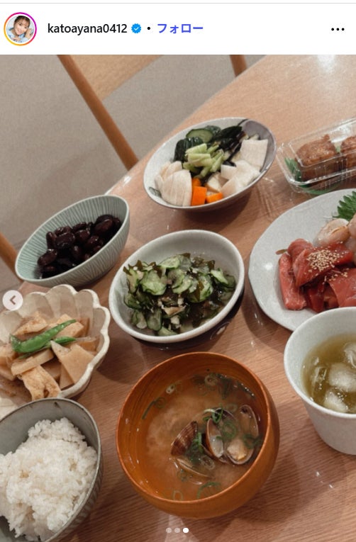 加藤綾菜Instagramより