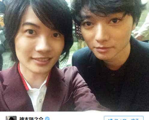 神木隆之介、“優男”染谷将太と2ショット「一緒に撮ってくれました」