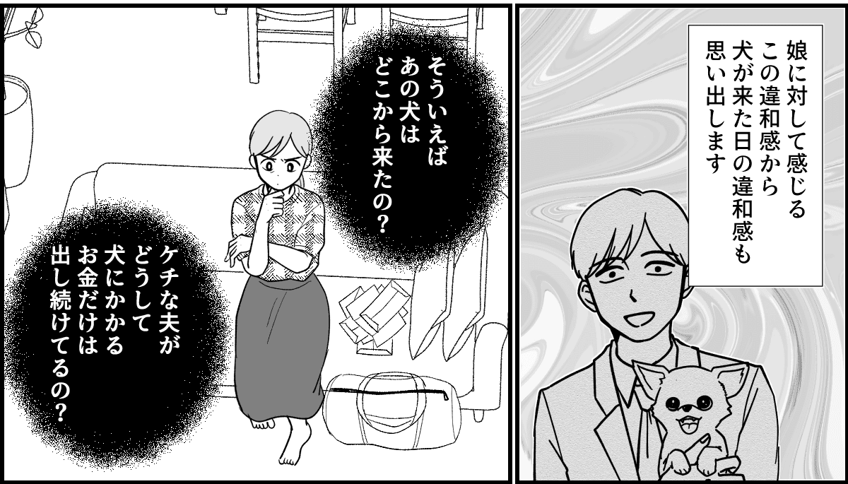 9_2_3