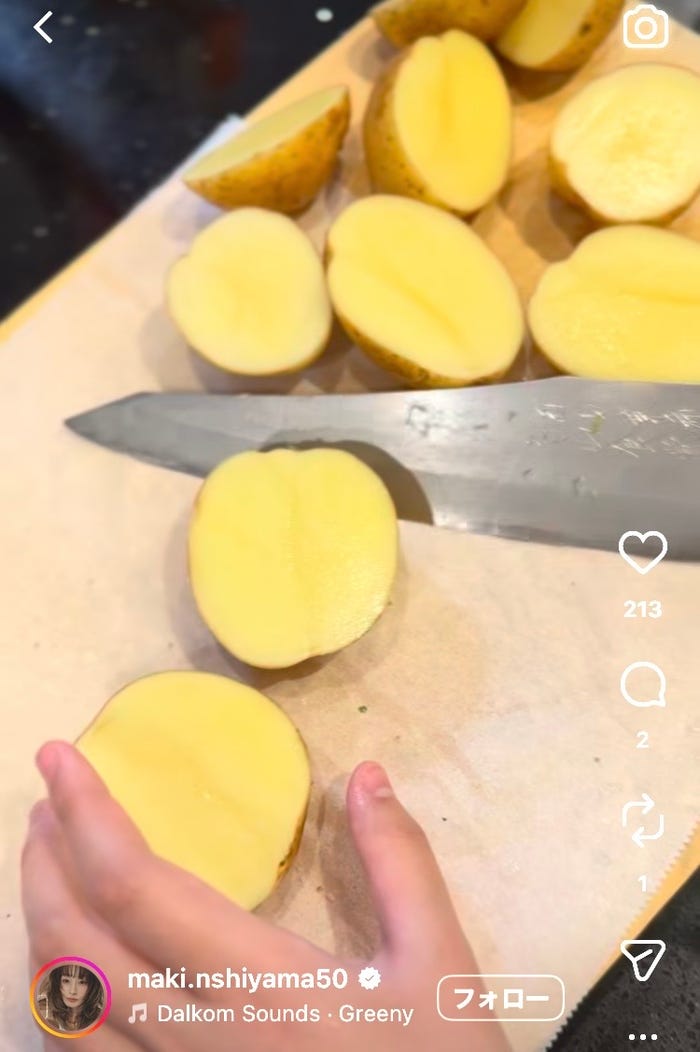 西山茉希Instagramより