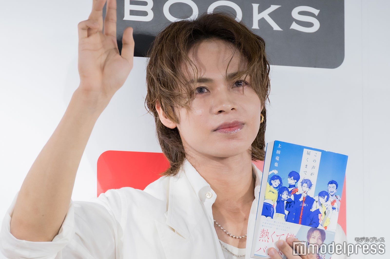 上田竜也、漫画家・中丸雄一とコラボの可能性は？事務所から一度却下されるも10年越しに刊行【この声が届くまで】