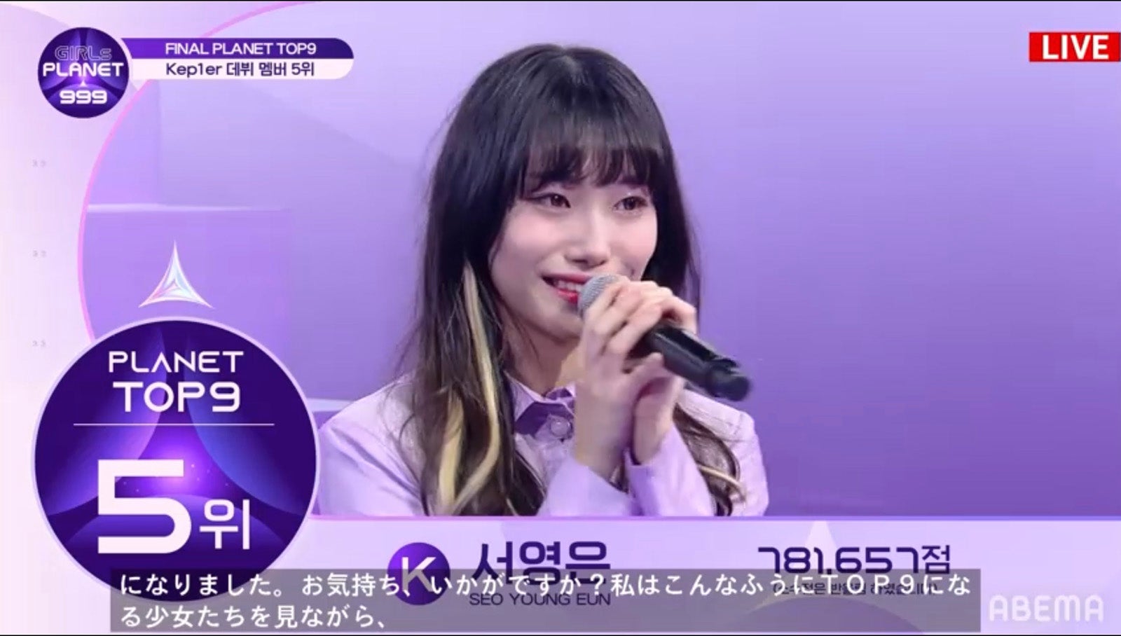 （C）CJ ENM Co., Ltd, All Rights Reserved