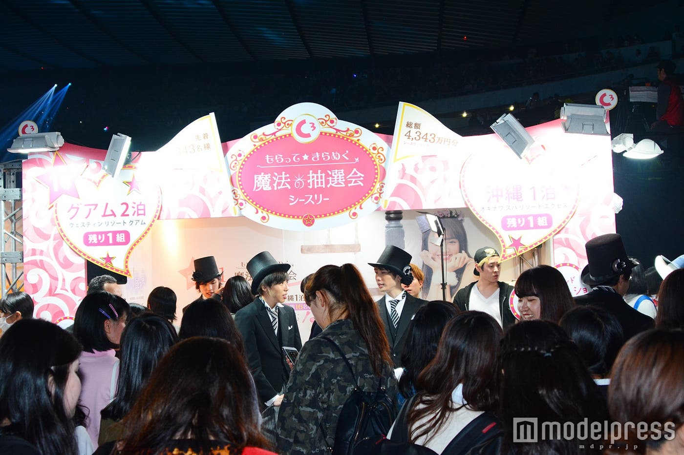 「シースリー(C3)」ブースの様子(C)モデルプレス