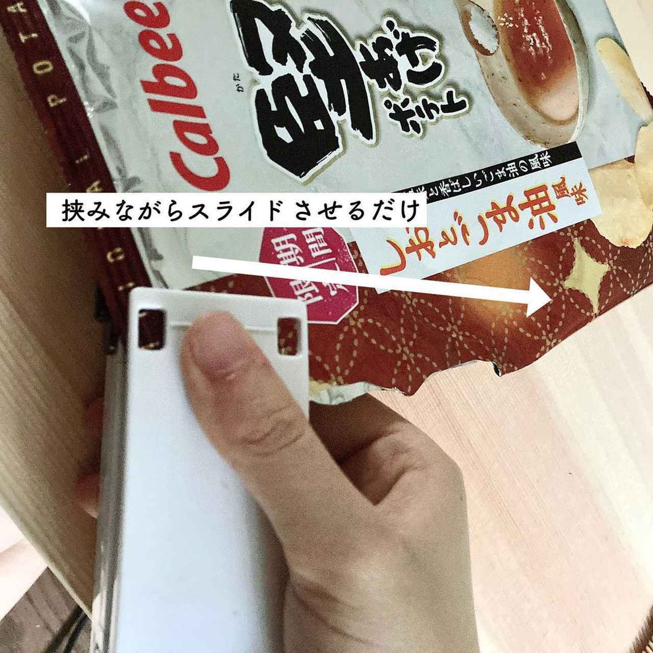 これが100円なの 便利すぎて教えたくない 100均 神グッズ モデルプレス これが100円なの 便利すぎて教えたくない 100均 神グッズ モデルプレス