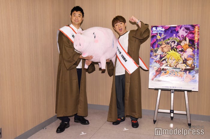 有野晋哉、濱口優(C)モデルプレス