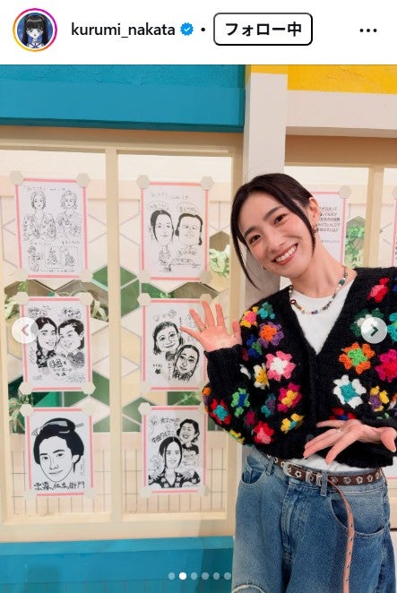 中田クルミInstagramより