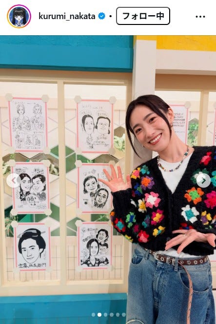 中田クルミInstagramより