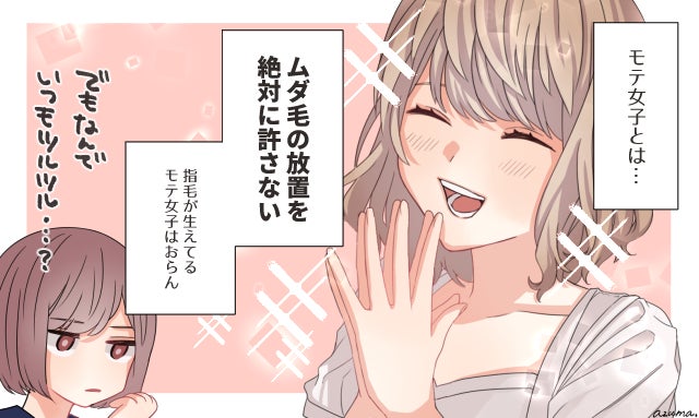 モテないのには理由がある モテる女性が絶対にしないこと5つ モデルプレス モテないのには理由がある モテる女性が絶対にしないこと5つ モデルプレス