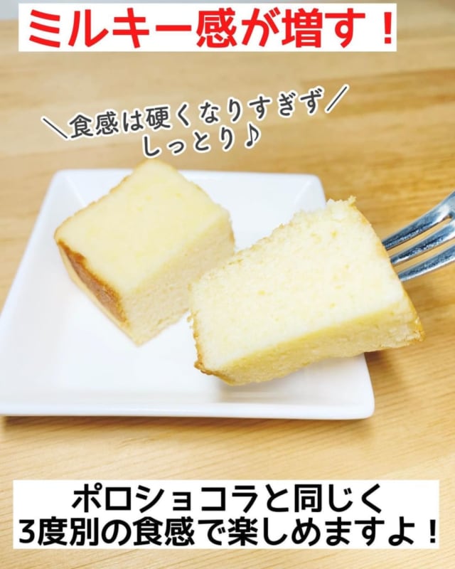 カルディのポロショコラホワイト