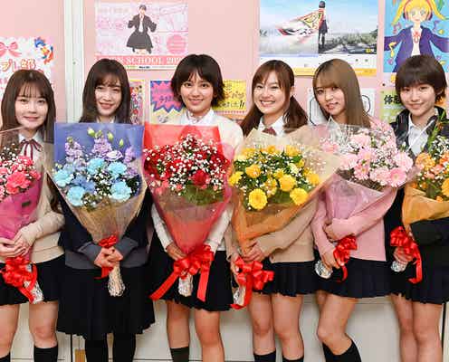 岡田結実ら「女子高生の無駄づかい」涙のクランクアップ「いったんバラエティーの現場で修業して…」