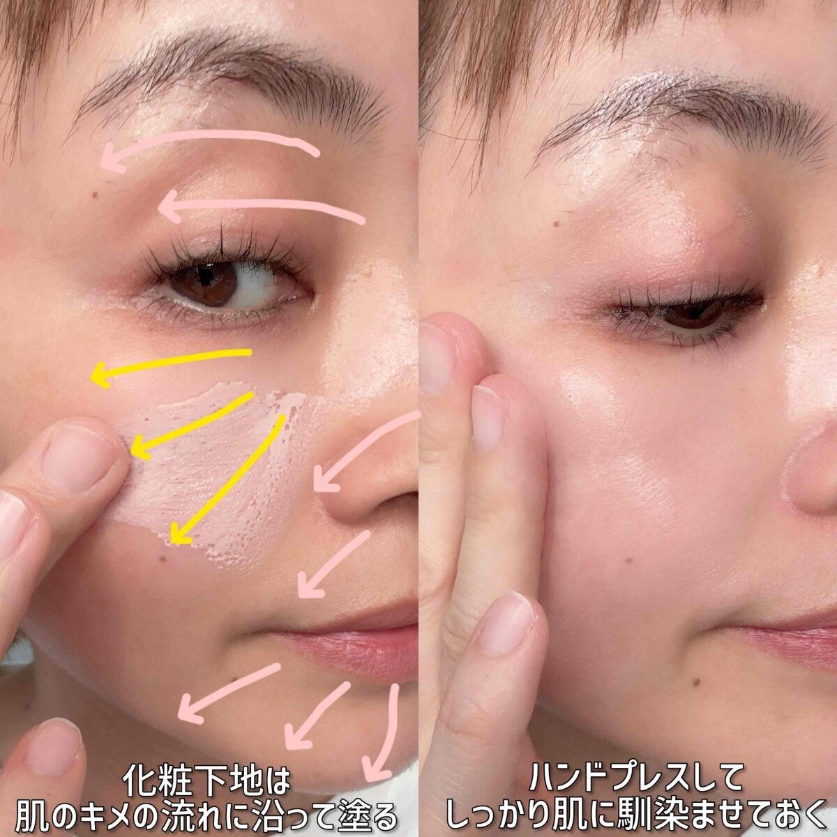 メイクアップアーティスト 化粧下地を肌のキメの流れに沿って塗りハンドプレスで馴染ませる方法