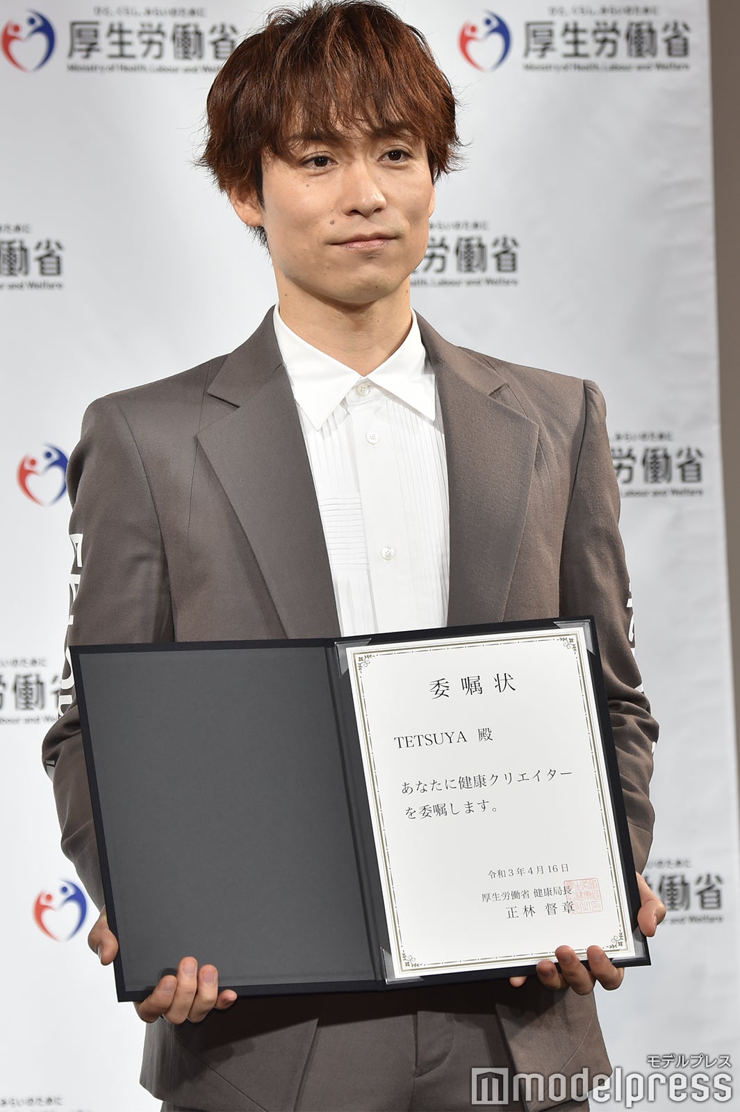 EXILE TETSUYA（C）モデルプレス