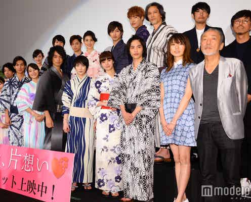 知英、新川優愛、中川大志、斎藤工らが浴衣で集結!映画「全員、片想い」初日舞台挨拶<全キャストコメントレポ>