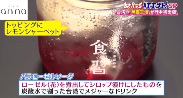 雑貨もグルメも♡