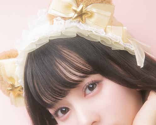 =LOVE齊藤なぎさ、キュートなクマ姿で最新セルフメイクを深堀り