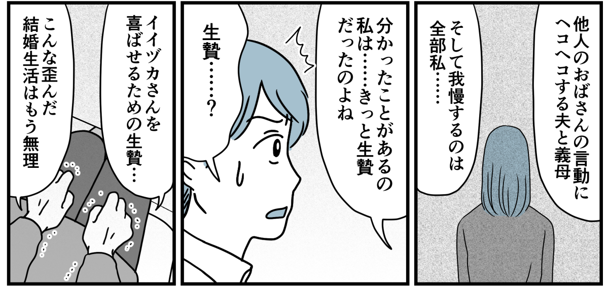 11_3_1
