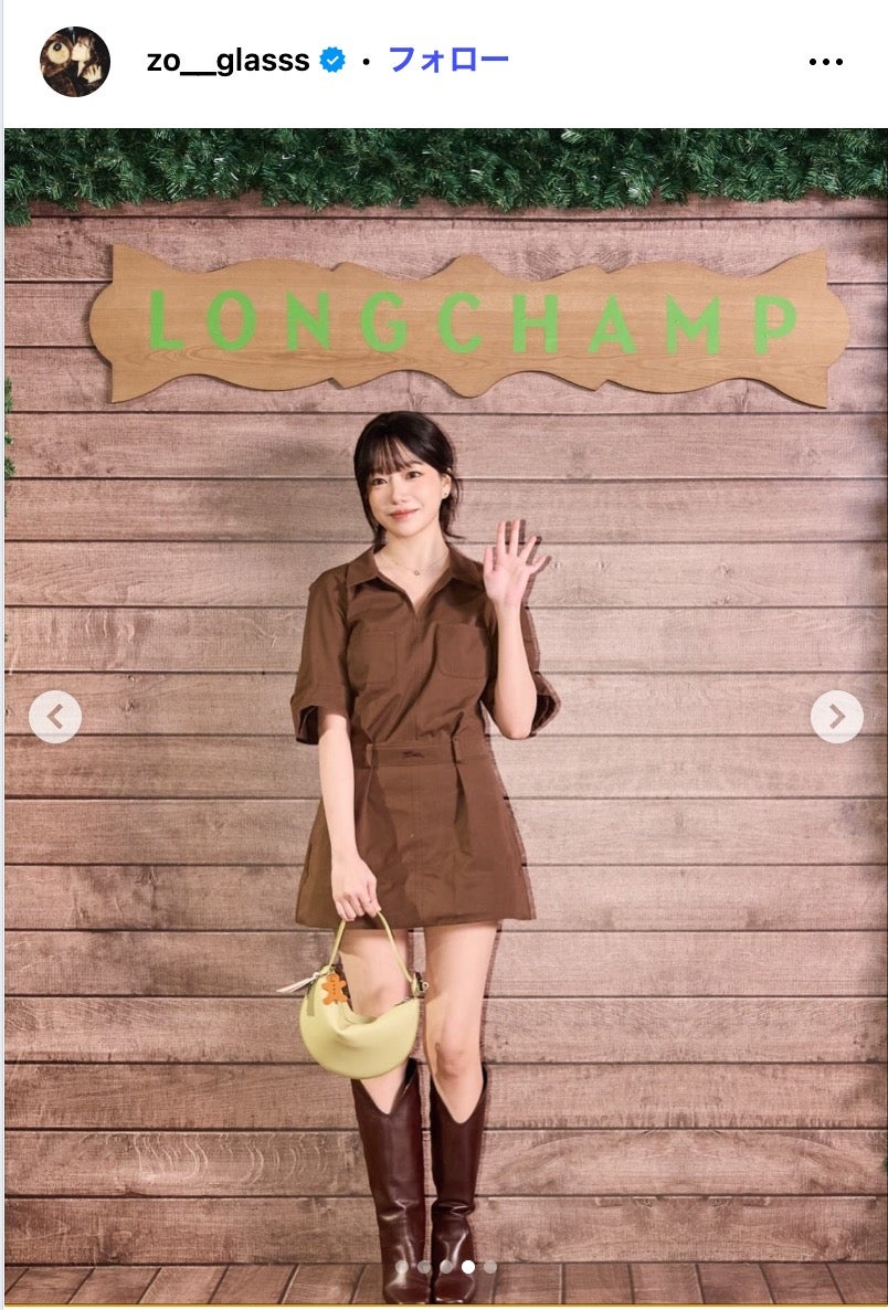 チョ・ユリInstagramより