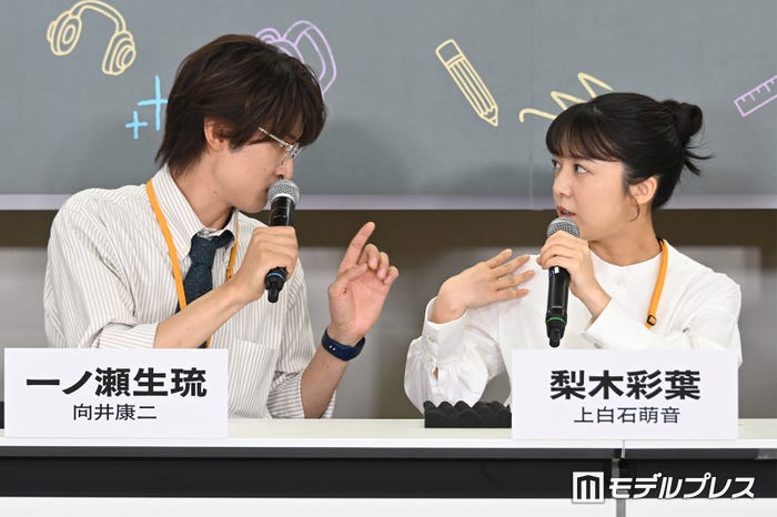 お喋りが止まらないいろは(上白石萌音)に「ちょっと静かに」と注意する生琉(向井康二)(C)モデルプレス