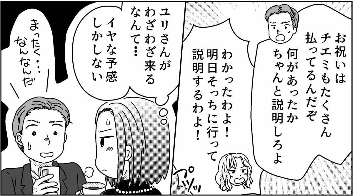 3-9
