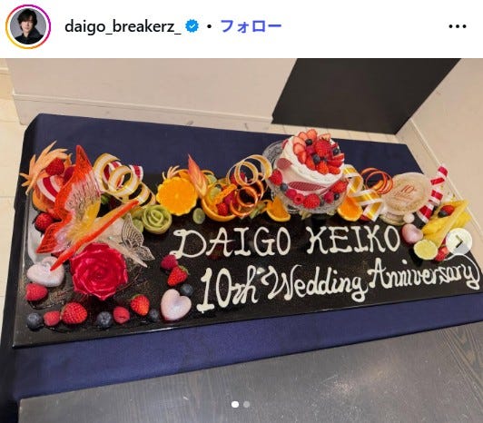 DAIGO Instagramより