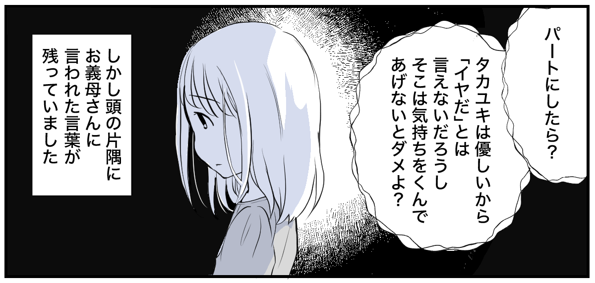 【修正版】3_3