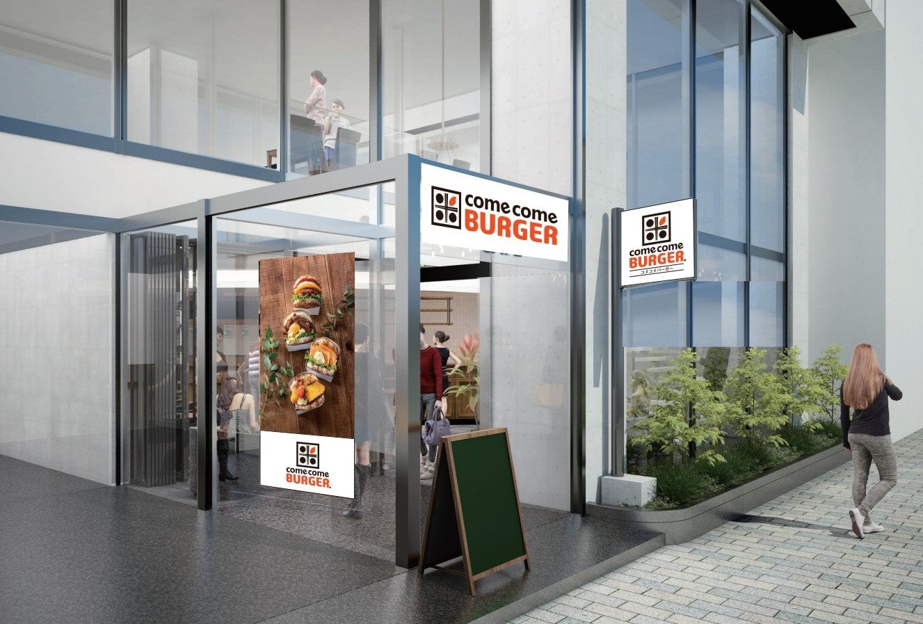 comecomeBURGER／提供画像