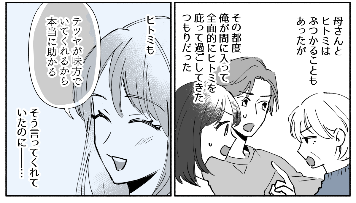 1-2-2