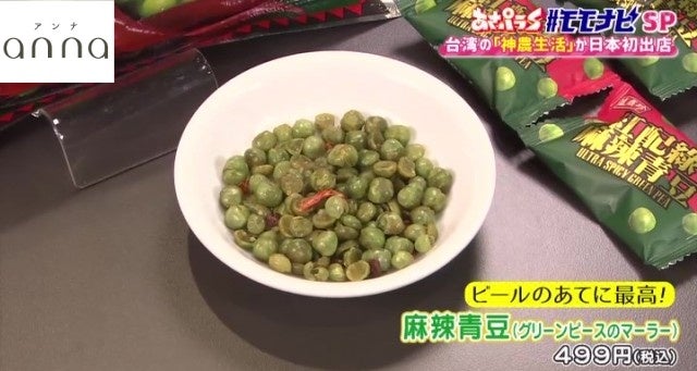 雑貨もグルメも♡