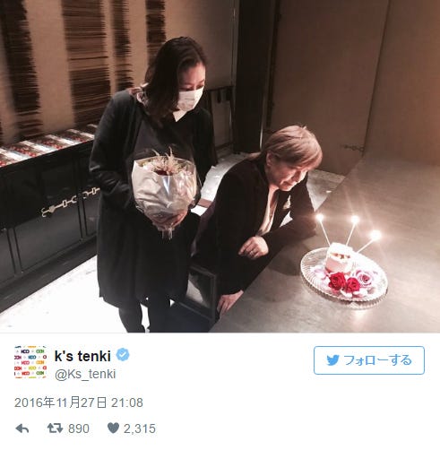 KEIKOTwitterより