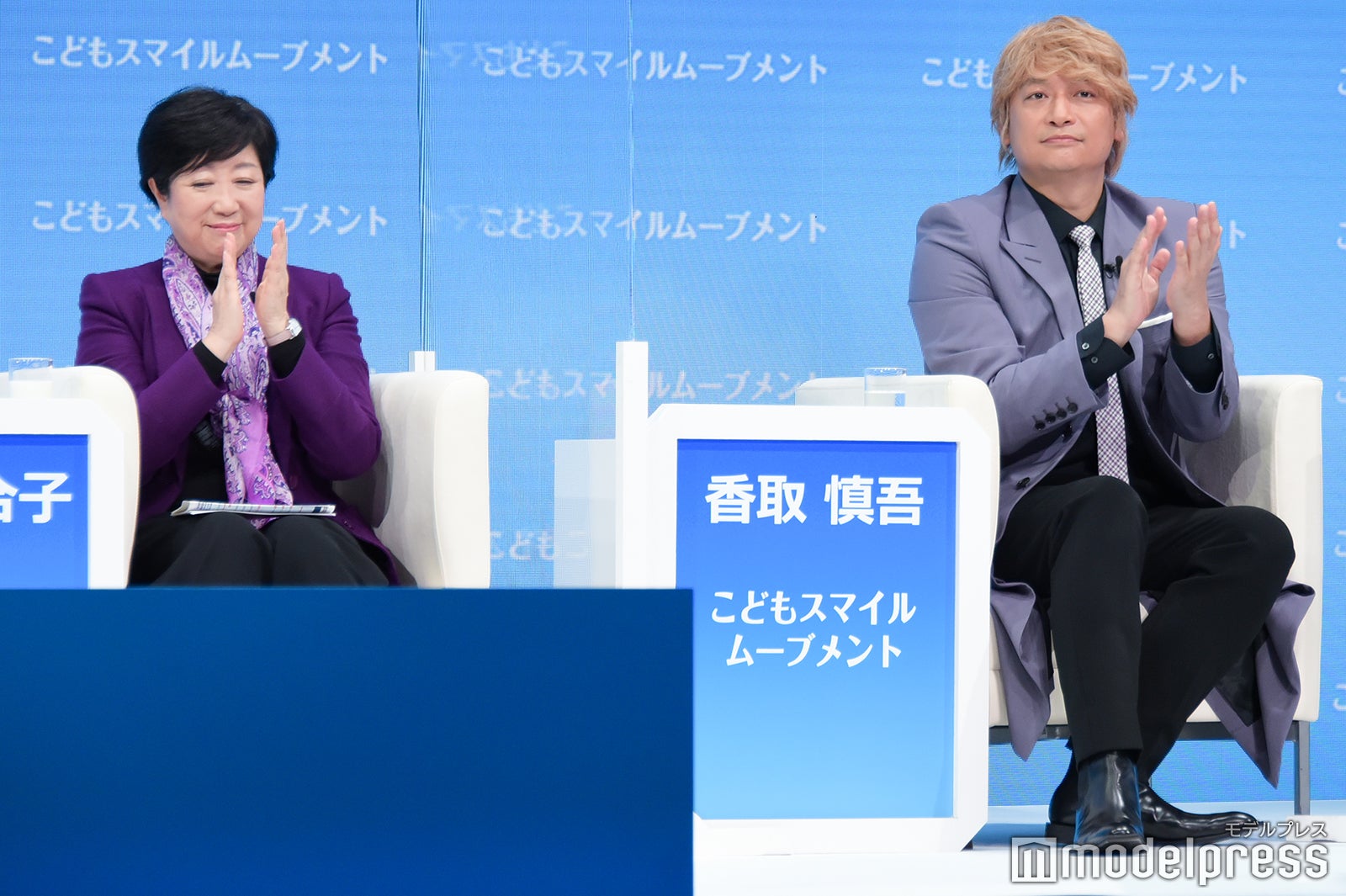 小池百合子都知事、香取慎吾（C）モデルプレス