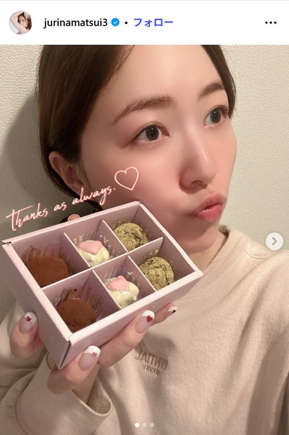 松井珠理奈Instagramより