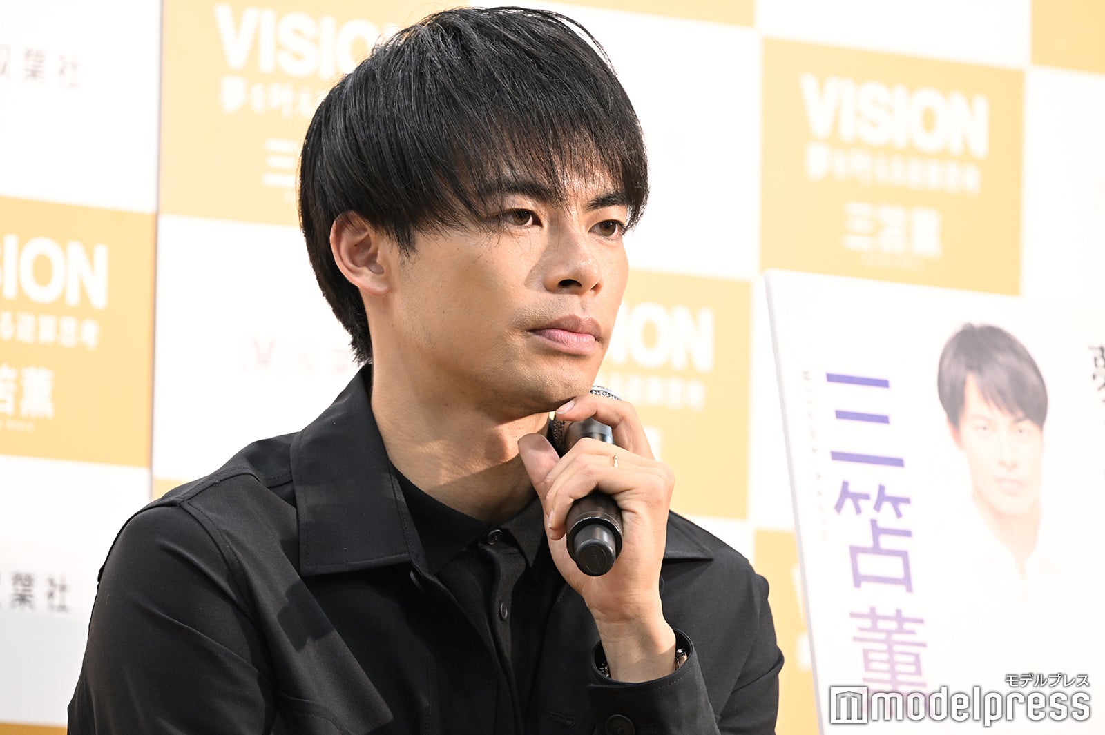 三笘薫（C）モデルプレス