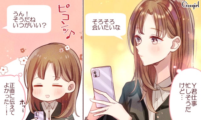 ときには願望を伝えるのも大事 忙しい彼氏との付き合い方 モデルプレス ときには願望を伝えるのも大事 忙しい彼氏との付き合い方 モデルプレス