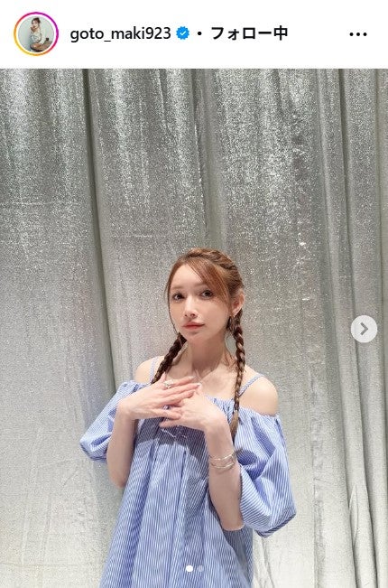 後藤真希Instagramより