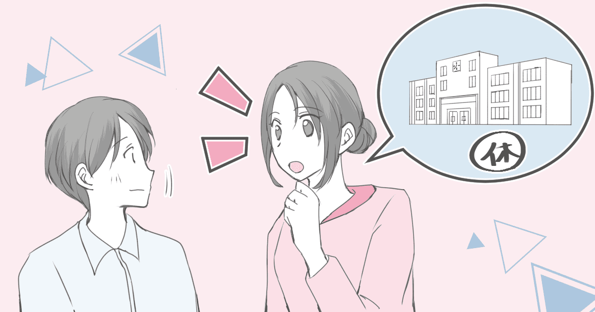 ＜熱中症が怖い！＞真夏に自転車で1時間弱は倒れるのでは…？夏休みの高校通学は親が送迎する？