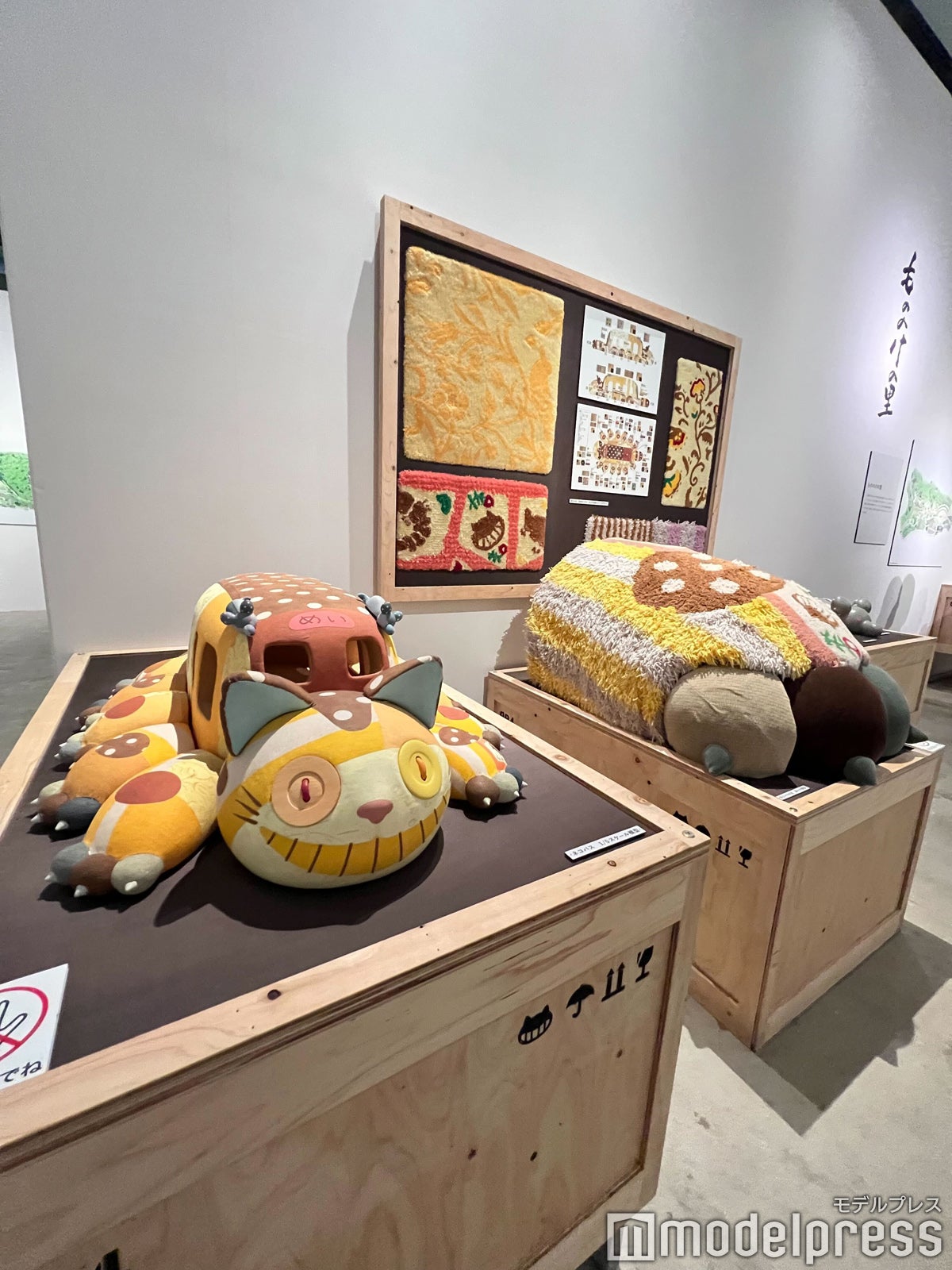 「ジブリパークとジブリ展」（C）モデルプレス