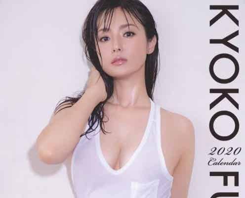 深田恭子、2020年カレンダーがセクシーすぎ タンクトップ一枚の美バストにファンもん絶
