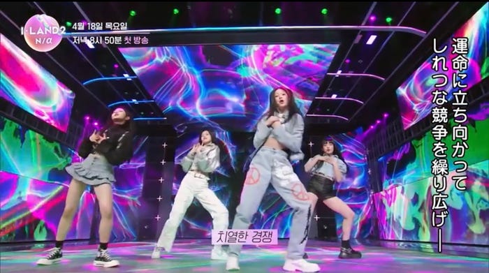 「I-LAND2」予告映像より(C) CJ ENM Co., Ltd, All Rights Reserved