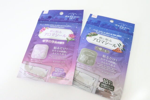 ダイソーの枕に貼るアロマシール（ゼラニウム、18枚）、枕に貼るアロマシール（白檀、18枚）