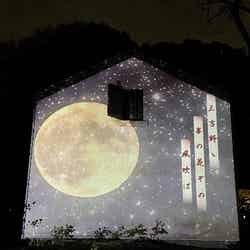 六義園/提供画像